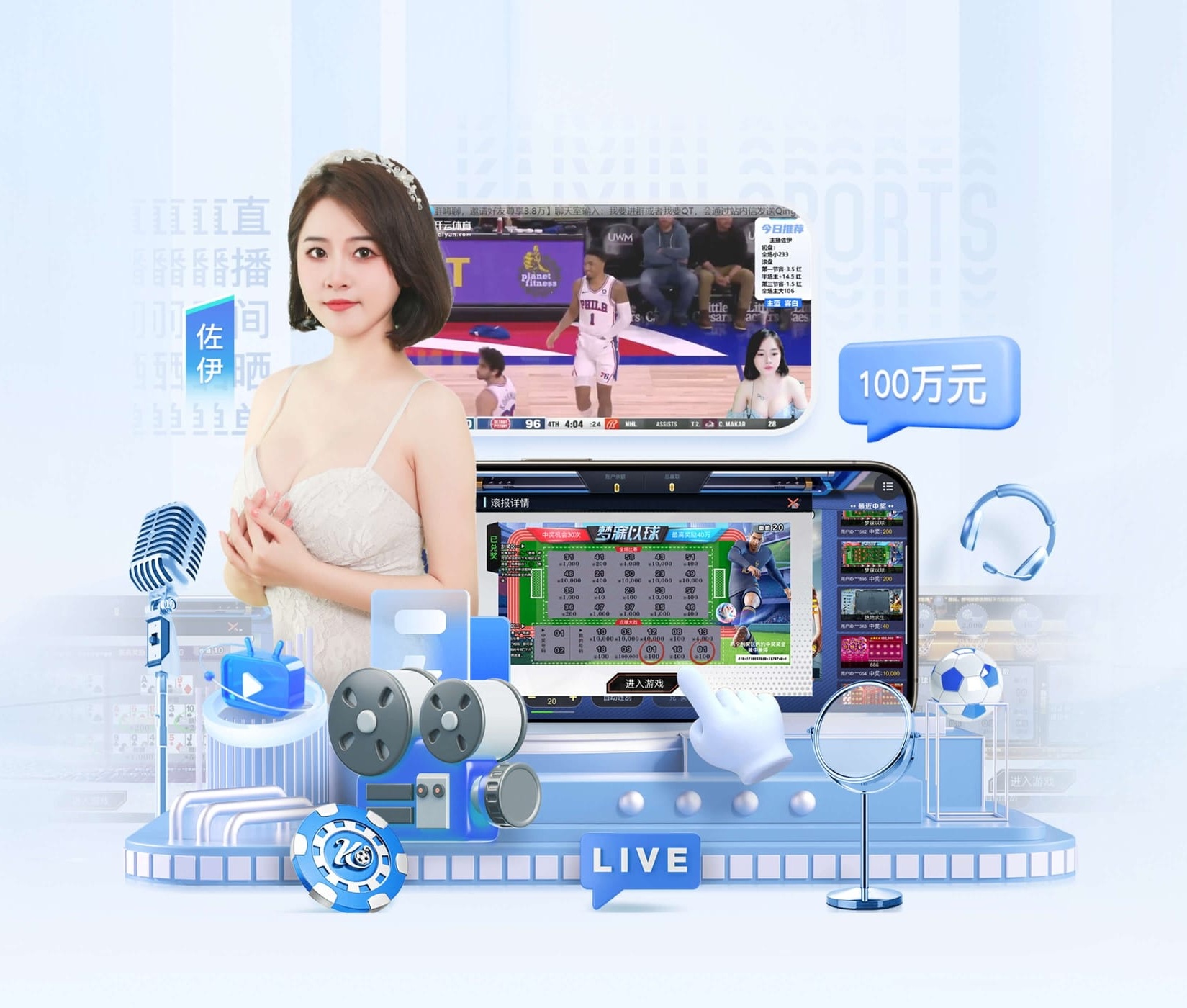 国产芯片 v7.9.11 官方装置版 3