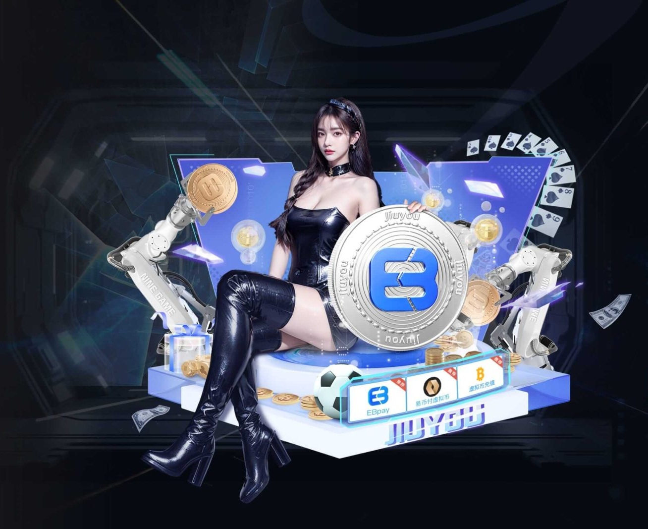 未来科技 v3.5.35 官方装置版 2