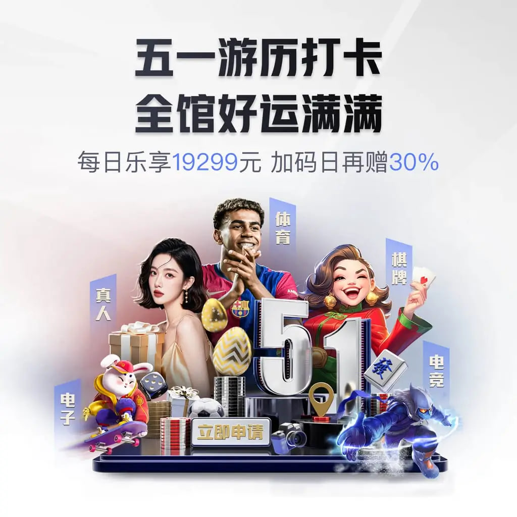 互联网科技解说