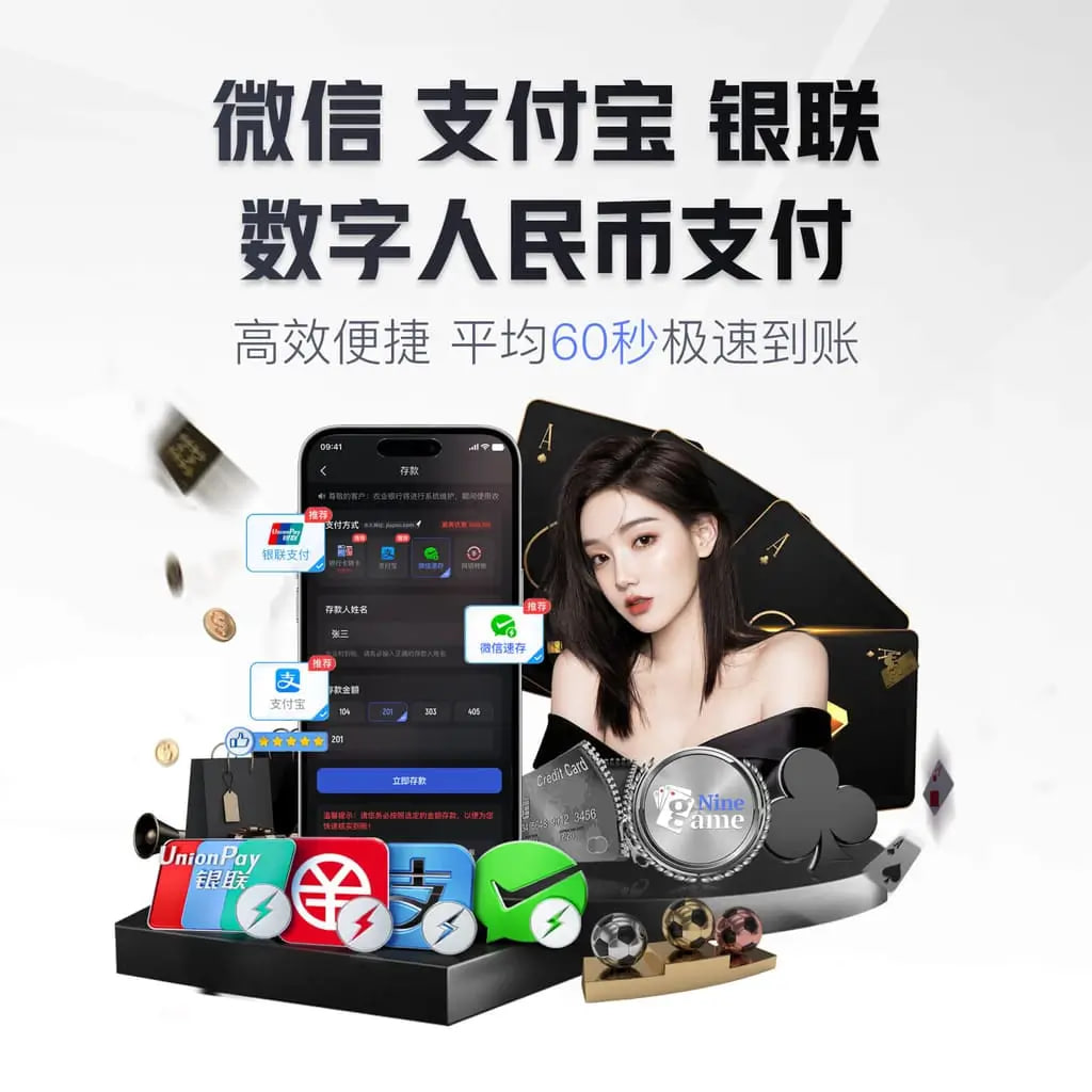 科技行业趋势解说
