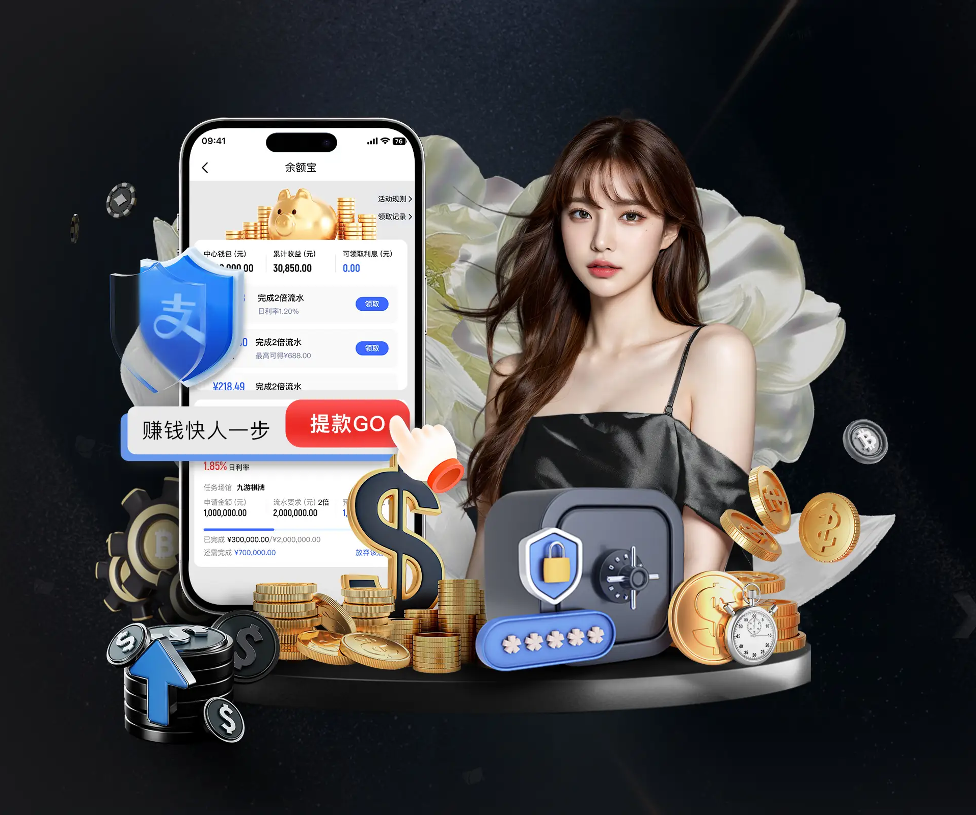 新能源汽车手艺 v3.9.24 官方装置版 2