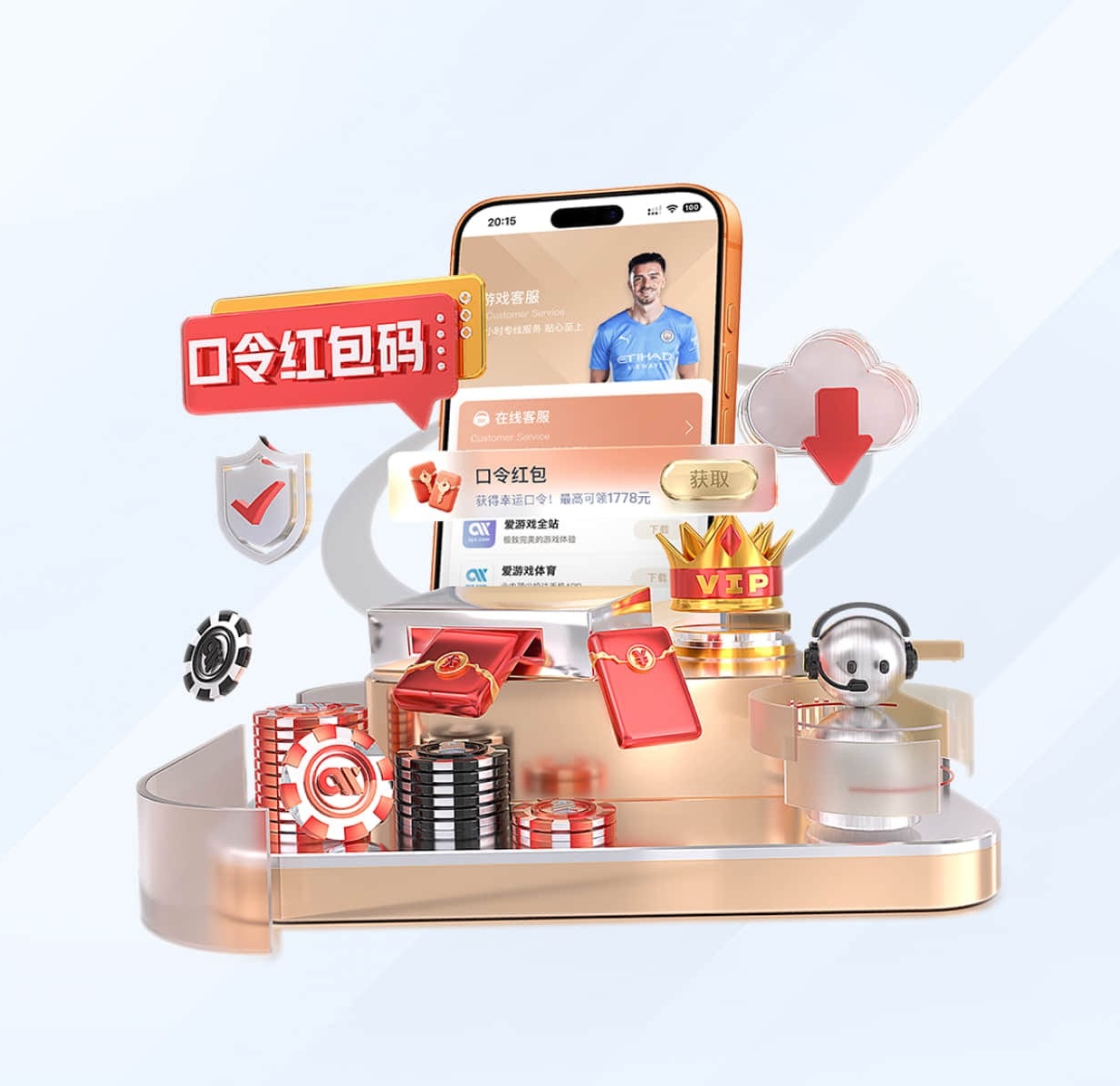 数据中心解说