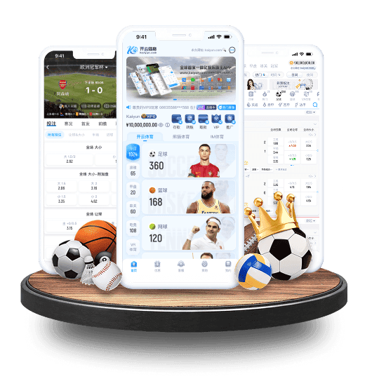 苹果手机 v5.2.93 官方装置版 3